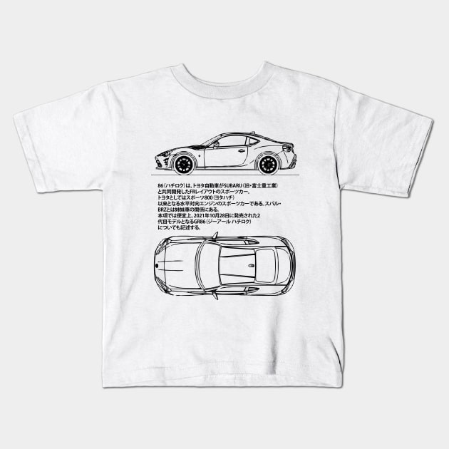 Toyota GT 86 / GR 86 Blueprint Kids T-Shirt by Industree Designs